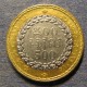 Монета 500 риелей, ВЕ2538-1994, Камбоджа