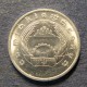 Монета 5 сен, ВЕ2538-1994, Кампучия
