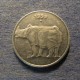Монета 25 пайсов, 1988-2000, Индия