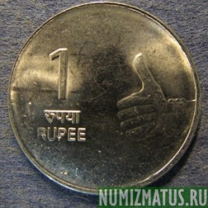 Монета 1  рупия, 2007-2011, Индия