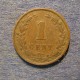 Монета 1 цент, 1877-1900, Нидерланды