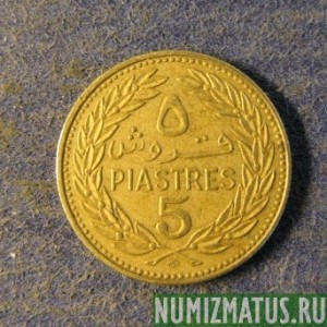 Монета 5 пиастров, 1972-1980, Ливан