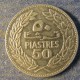 Монета 50 пиастров, 1968-1978, Ливан