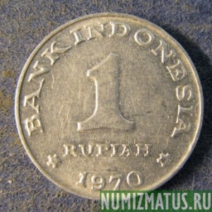 Монета 1 рупия, 1970, Индонезия
