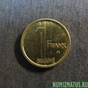 Монета 1 франк, 1994-2000, Бельгия (BELGIE)