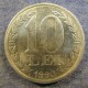 Монета 10 лей , 1990-1992, Румыния