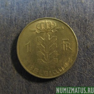 Монета 1 франк, 1950-1988, Бельгия (BELGIQUE)
