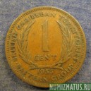 Монета 1 цент, 1955-1965, Британские Карибские территории