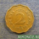Монета 2 пайса, 1964-1966, Пакистан