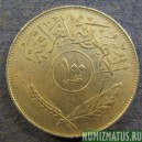 Монета 100 филс, 1970-1979, Ирак