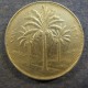 Монета 100 филс, 1970-1979, Ирак