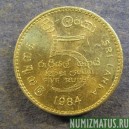 Монета 5 рупий, 1984, Шри Ланка
