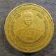 Монета 5 рупий, 2003, Шри Ланка