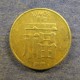 Монета 10 авос, 1982-1988, Макао