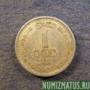 Монета 1 цент, 1963-1971, Цейлон