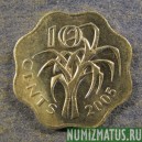 Монета 10 центов, 2005, Свазиленд
