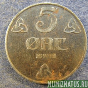 Монета 5 оре, 1941-1945, Норвегия
