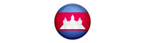 Камбоджия (Кампучия)