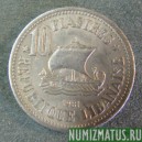 Монета 10 пиастров, 1961, Ливан