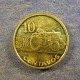 Монета 10 центаво, 2006, Мозамбик