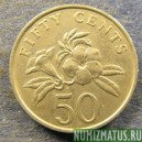 Монета 50 центов, 1985-1988, Сингапур