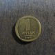 Монета 1 новый агорт, 1980-1982, Израиль