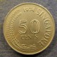 Монета 50 центов, 1967-1985, Сингапур