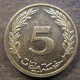 Монета 5 миллим, AH1418-1997 по  AH1426-2005, Тунис