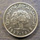 Монета 5 миллим, AH1418-1997, Тунис