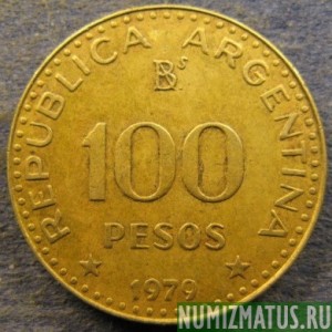 Монета 100 песо, 1978-1980, Аргентина (не магнитится)