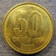 Монета 50 центаво, 2009, Аргентина