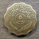 Монета 5  филс, 1967-1971, Ирак