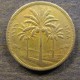 Монета 50  филс, 1969-1990, Ирак