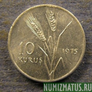 Монета 10 куруш, 1975, Турция