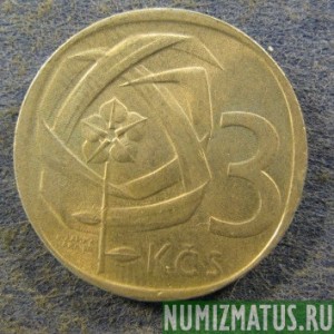 Монета 3 корун, 1965-1969, Чехословакия