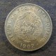 Монета 25 бани, 1982, Румыния