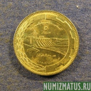 Монета 5 пиастров,АН1396-1976, Сирия