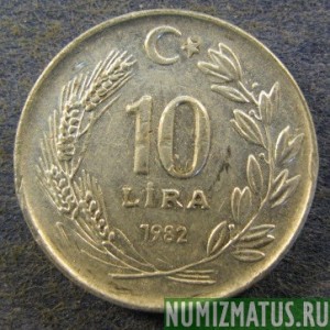 Монета 10 лир, 1982, Турция