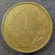 Монета 1 лира, 1957, Турция