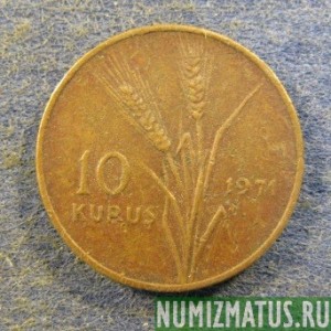 Монета 10 куруш, 1969-1973, Турция