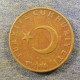 Монета 10 куруш, 1969- 1973, Турция