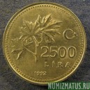 Монета 2 500 лир, 1991-1997, Турция