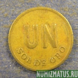 Монета 1 соль, 1975-1976, Перу