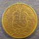 Монета 50 солес, 1979-1983, Перу