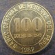 Монета 100 солес, 1980-1982, Перу