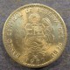 Монета 1 инти, 1985-1988, Перу