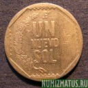 Монета 1 новый соль, 1999-2000, Перу