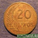 Монета 20 центавос, 1951-1965, Перу