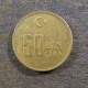 Монета 50 000 лир, 2001 -2004, Турция