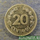 Монета 20 центаво, 1975-1981, Эквадор